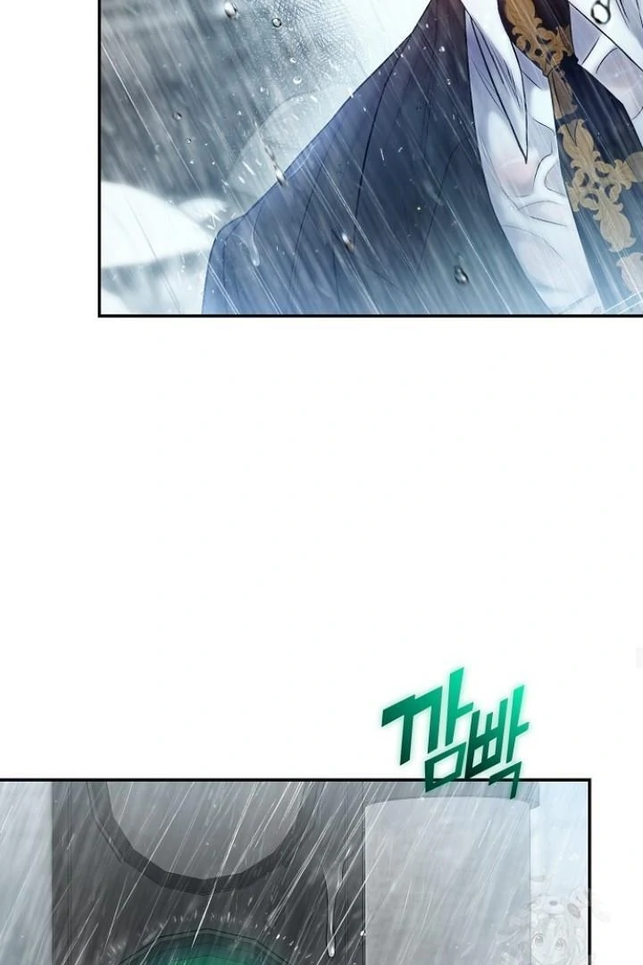 Sugar Rain - Chapter 55 manhwa
