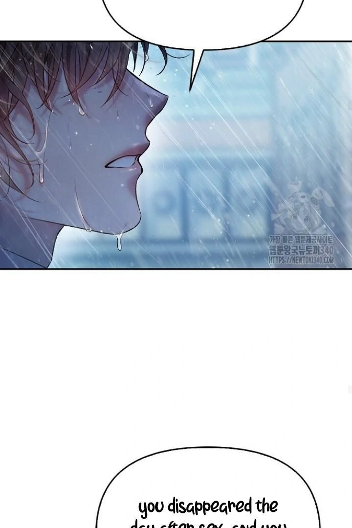 Sugar Rain - Chapter 55 manhwa