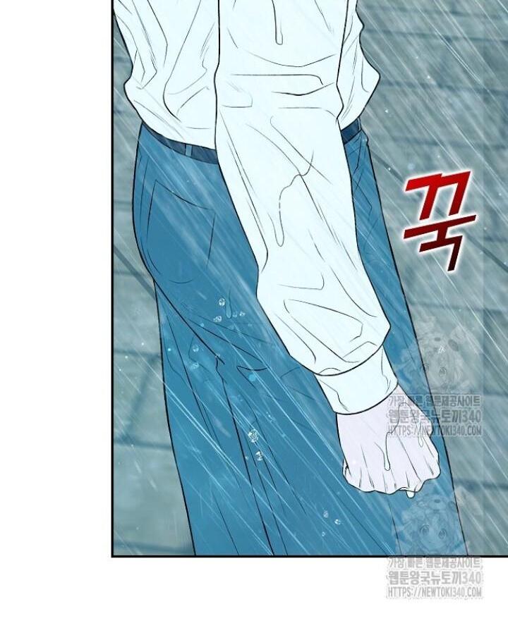 Sugar Rain - Chapter 55 manhwa