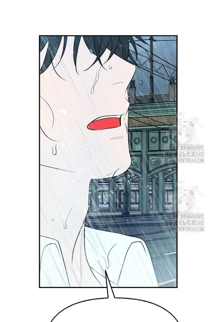 Sugar Rain - Chapter 55 manhwa