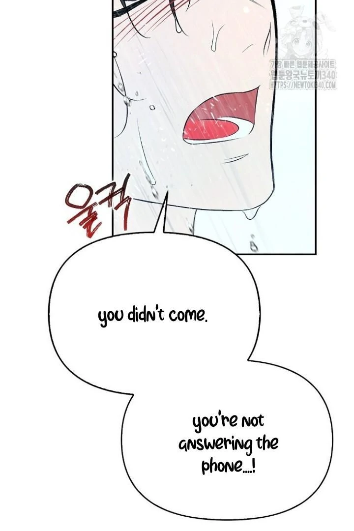 Sugar Rain - Chapter 55 manhwa