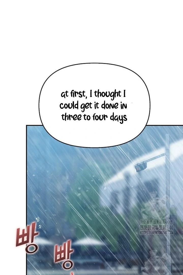 Sugar Rain - Chapter 55 manhwa