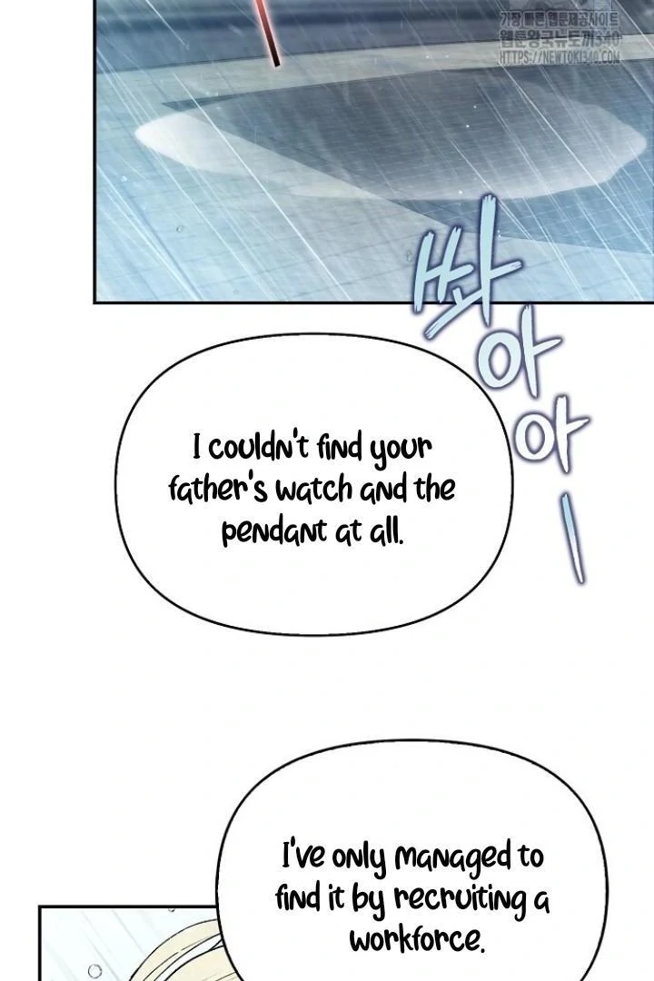 Sugar Rain - Chapter 55 manhwa