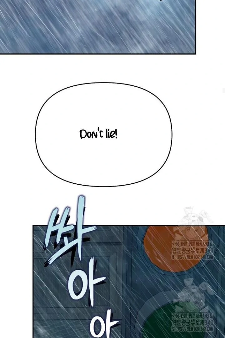 Sugar Rain - Chapter 55 manhwa