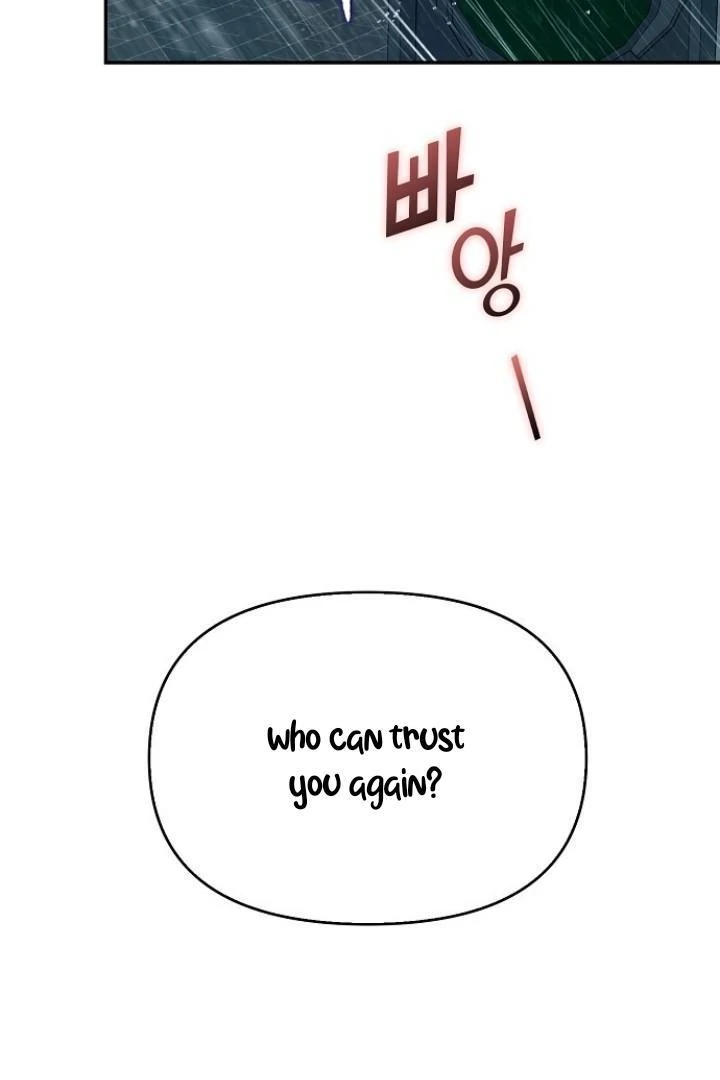 Sugar Rain - Chapter 55 manhwa