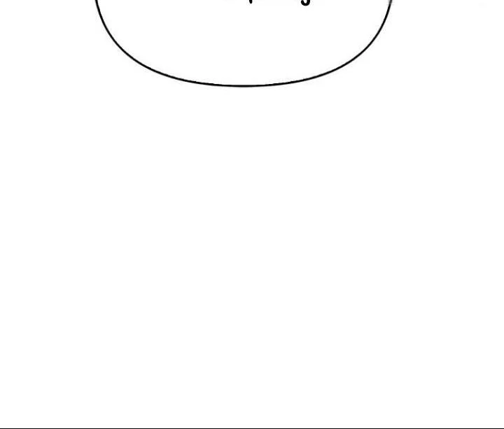 Sugar Rain - Chapter 55 manhwa