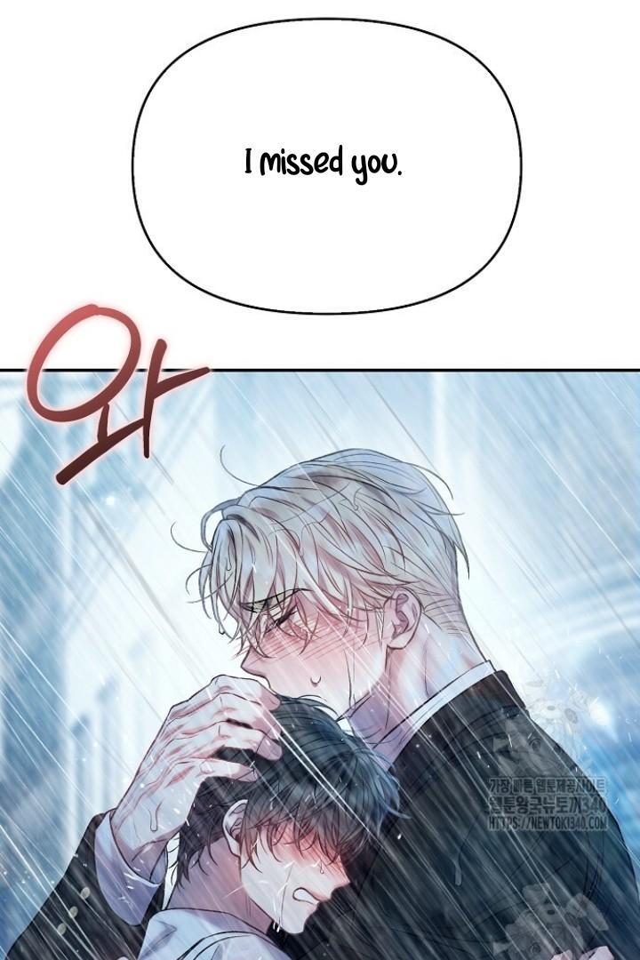 Sugar Rain - Chapter 55 manhwa