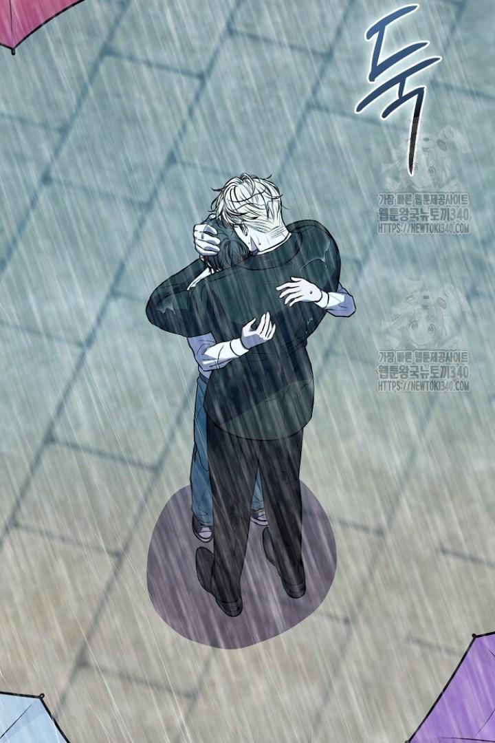 Sugar Rain - Chapter 55 manhwa