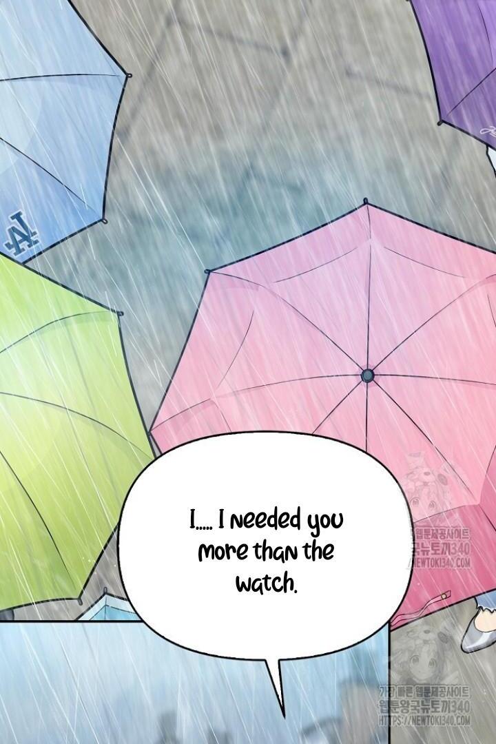 Sugar Rain - Chapter 55 manhwa