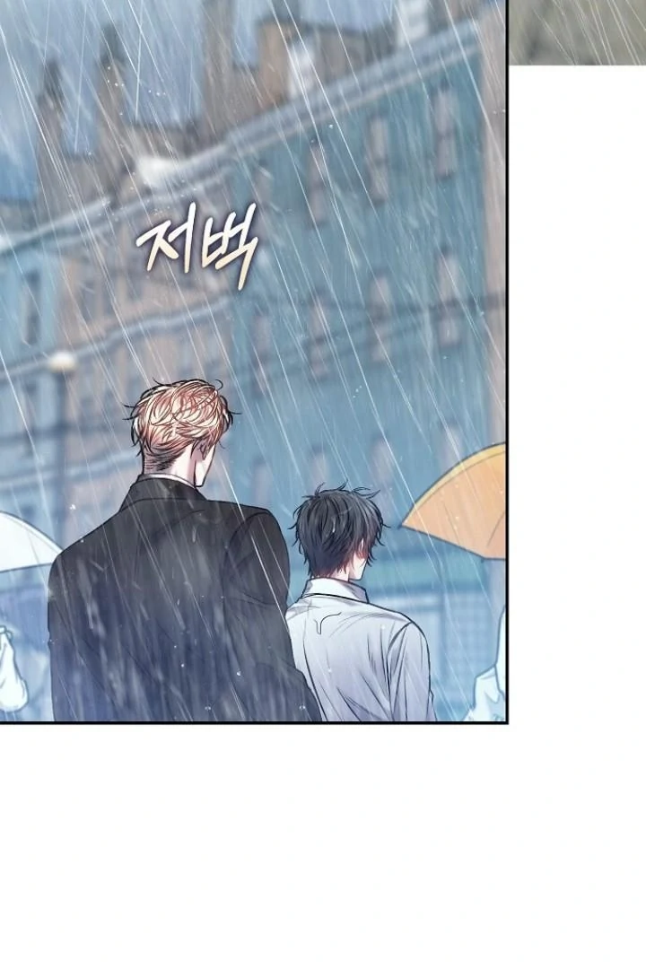 Sugar Rain - Chapter 55 manhwa
