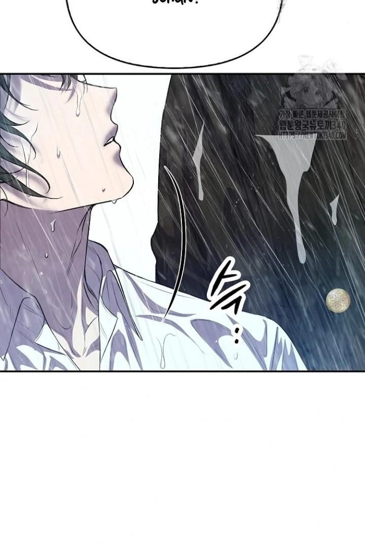 Sugar Rain - Chapter 55 manhwa