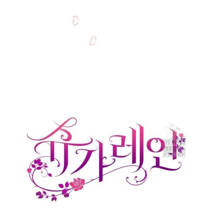 Sugar Rain - Chapter 55 manhwa