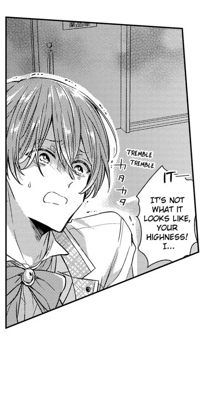 Ateuma Chara no Kuse shite, Supadari Ouji ni Choai sareteimasu - Chapter 1 manhwa