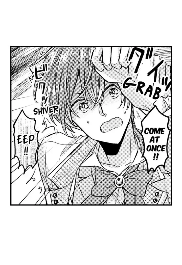 Ateuma Chara no Kuse shite, Supadari Ouji ni Choai sareteimasu - Chapter 1 manhwa