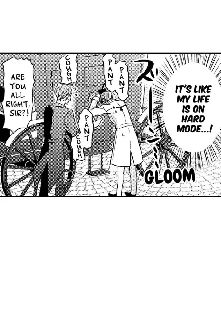 Ateuma Chara no Kuse shite, Supadari Ouji ni Choai sareteimasu - Chapter 1 manhwa