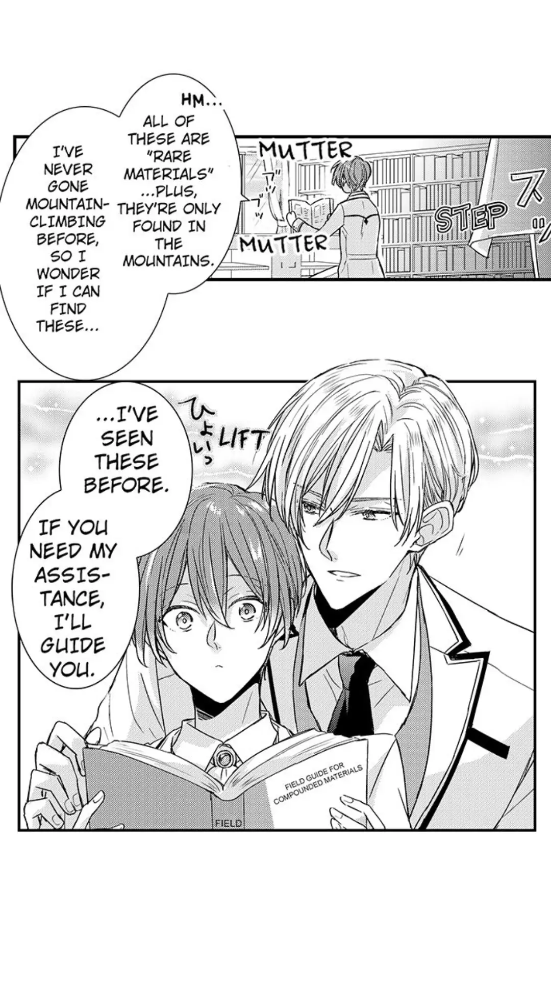 Ateuma Chara no Kuse shite, Supadari Ouji ni Choai sareteimasu - Chapter 12 manhwa