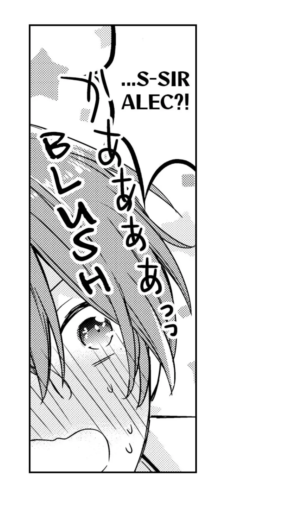 Ateuma Chara no Kuse shite, Supadari Ouji ni Choai sareteimasu - Chapter 12 manhwa