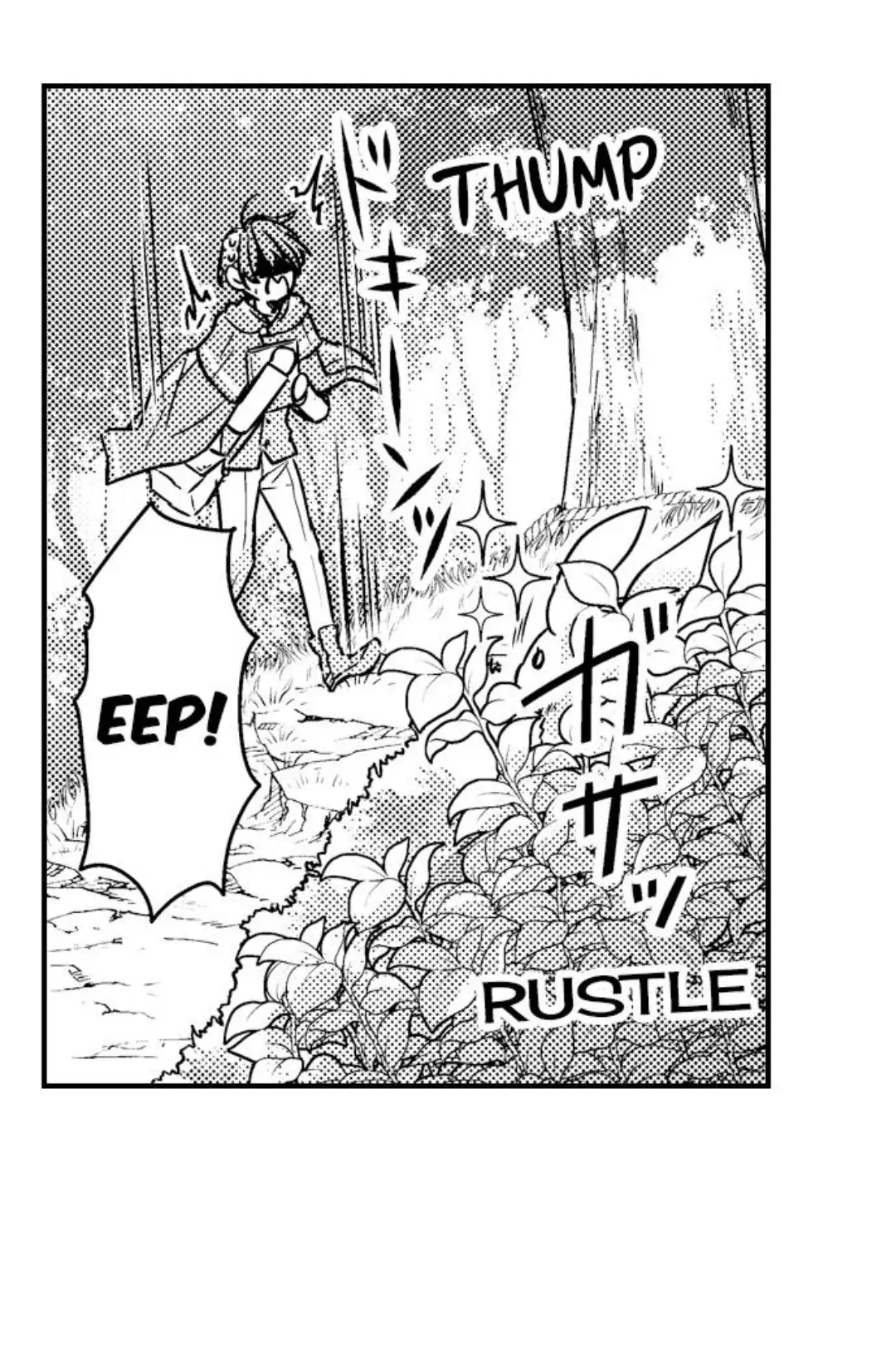 Ateuma Chara no Kuse shite, Supadari Ouji ni Choai sareteimasu - Chapter 13 manhwa