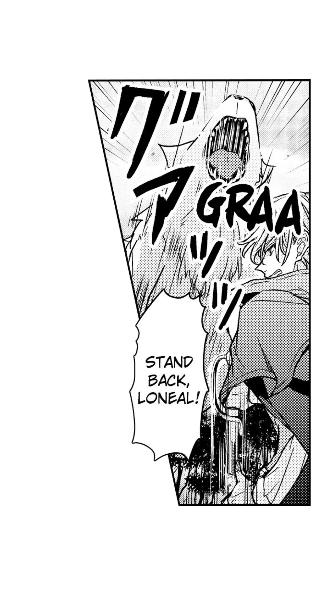 Ateuma Chara no Kuse shite, Supadari Ouji ni Choai sareteimasu - Chapter 15 manhwa