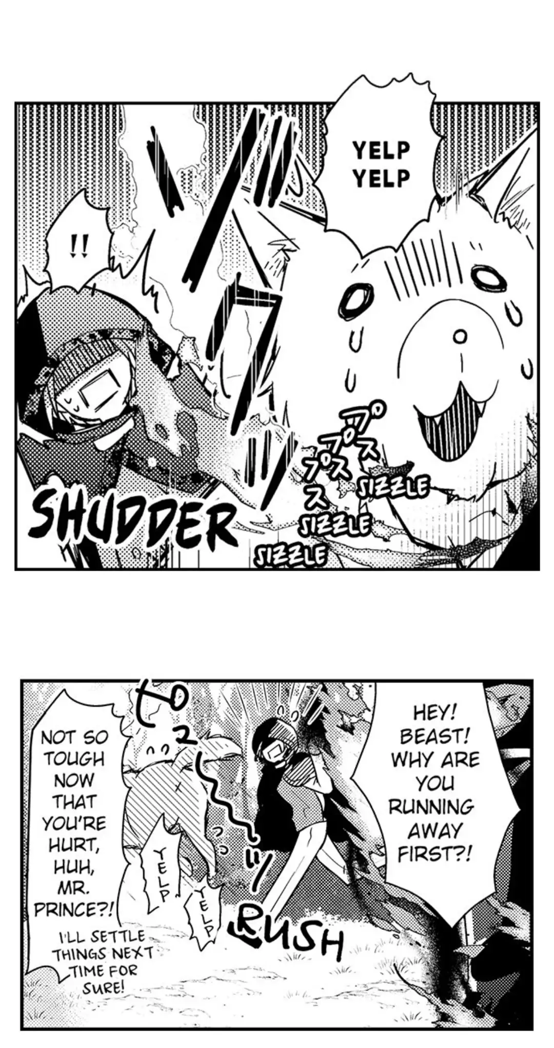 Ateuma Chara no Kuse shite, Supadari Ouji ni Choai sareteimasu - Chapter 15 manhwa