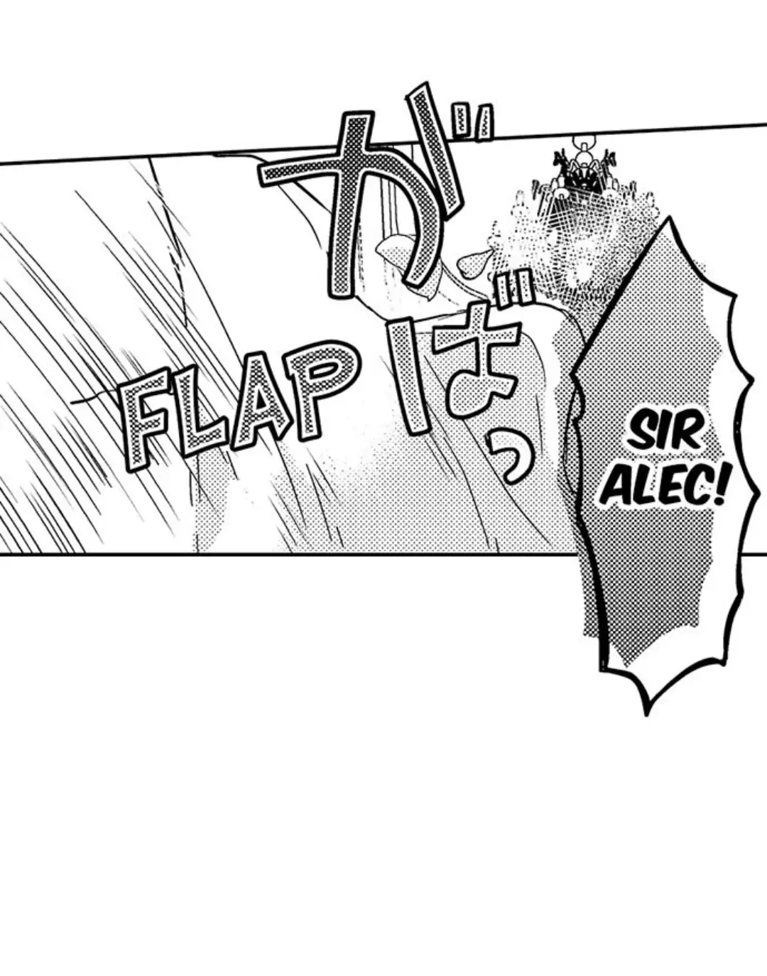 Ateuma Chara no Kuse shite, Supadari Ouji ni Choai sareteimasu - Chapter 16 manhwa