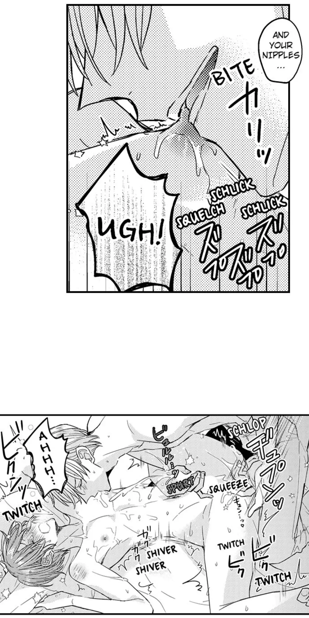 Ateuma Chara no Kuse shite, Supadari Ouji ni Choai sareteimasu - Chapter 17 manhwa