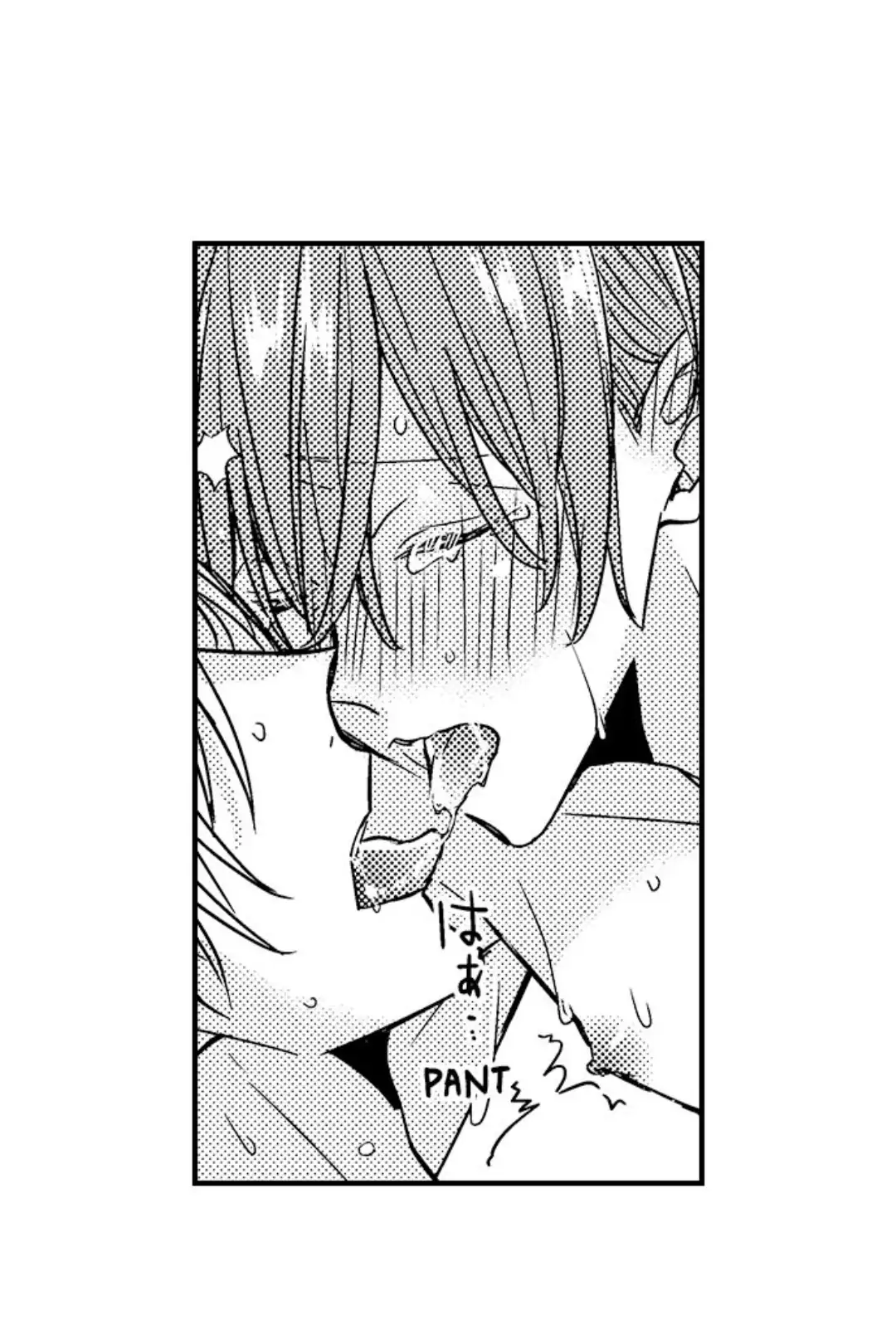 Ateuma Chara no Kuse shite, Supadari Ouji ni Choai sareteimasu - Chapter 17 manhwa
