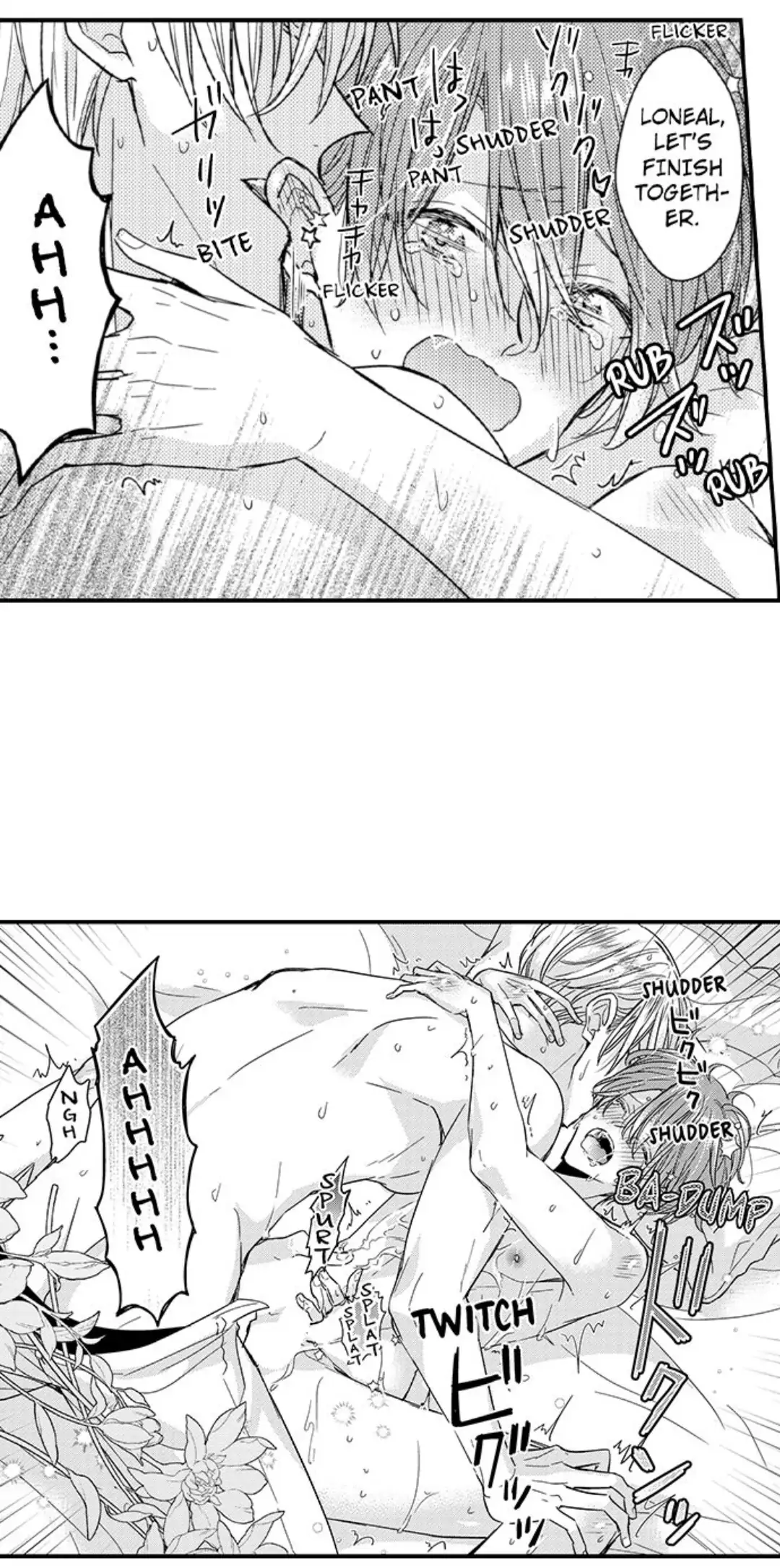 Ateuma Chara no Kuse shite, Supadari Ouji ni Choai sareteimasu - Chapter 18 manhwa