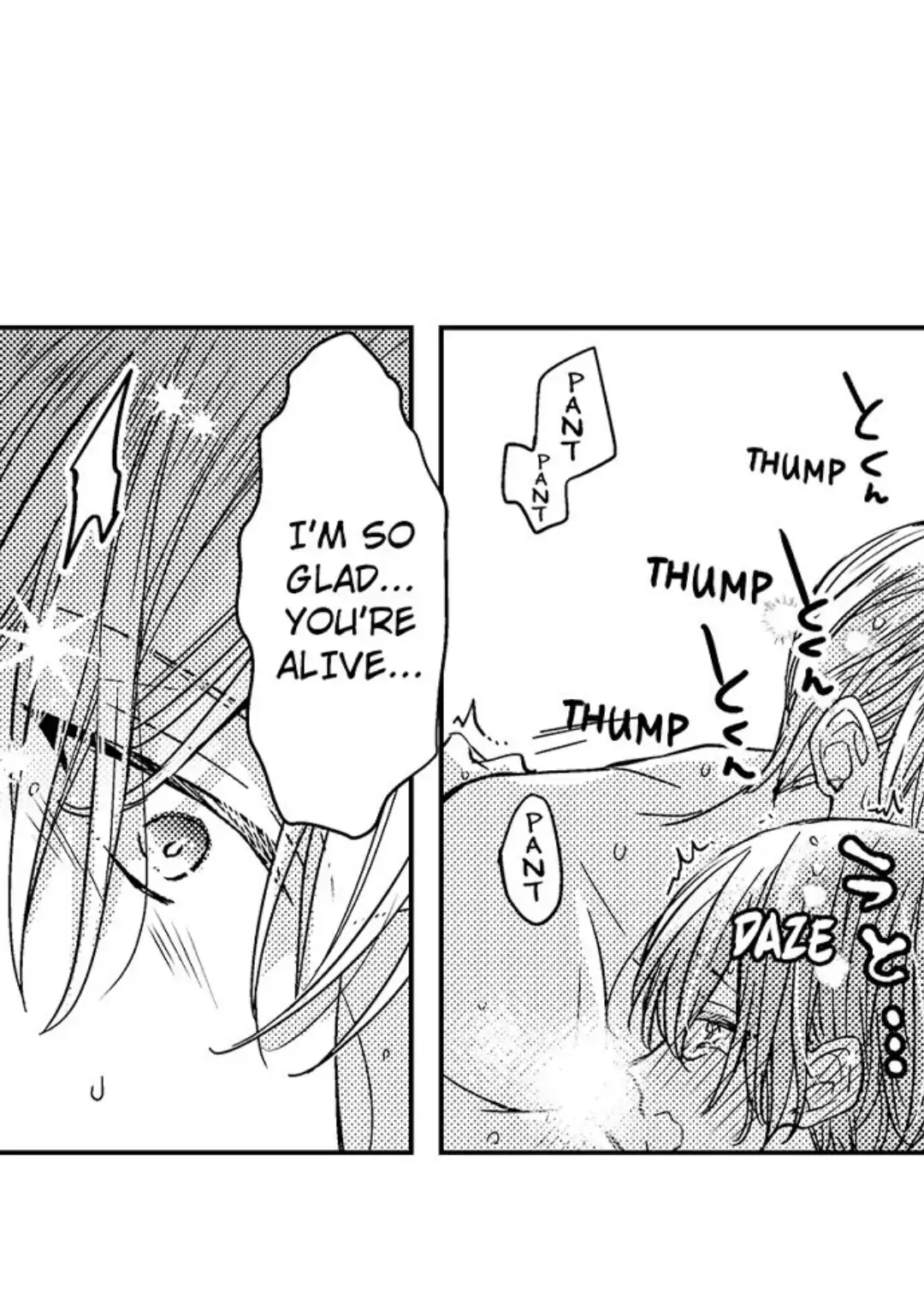 Ateuma Chara no Kuse shite, Supadari Ouji ni Choai sareteimasu - Chapter 18 manhwa