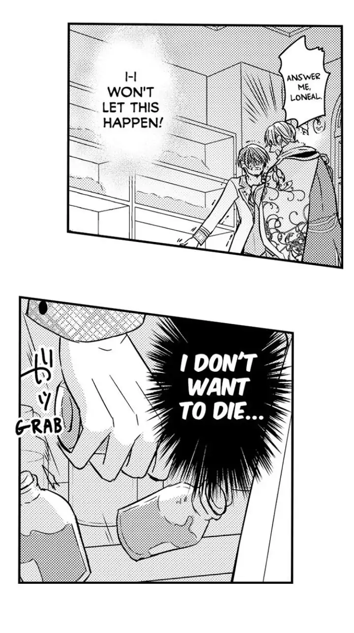 Ateuma Chara no Kuse shite, Supadari Ouji ni Choai sareteimasu - Chapter 2 manhwa