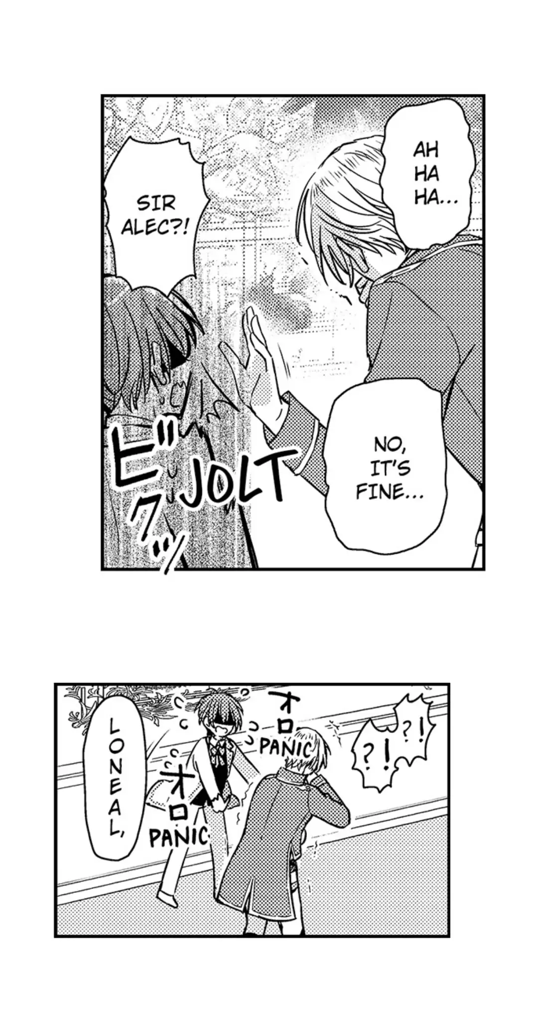 Ateuma Chara no Kuse shite, Supadari Ouji ni Choai sareteimasu - Chapter 21 manhwa