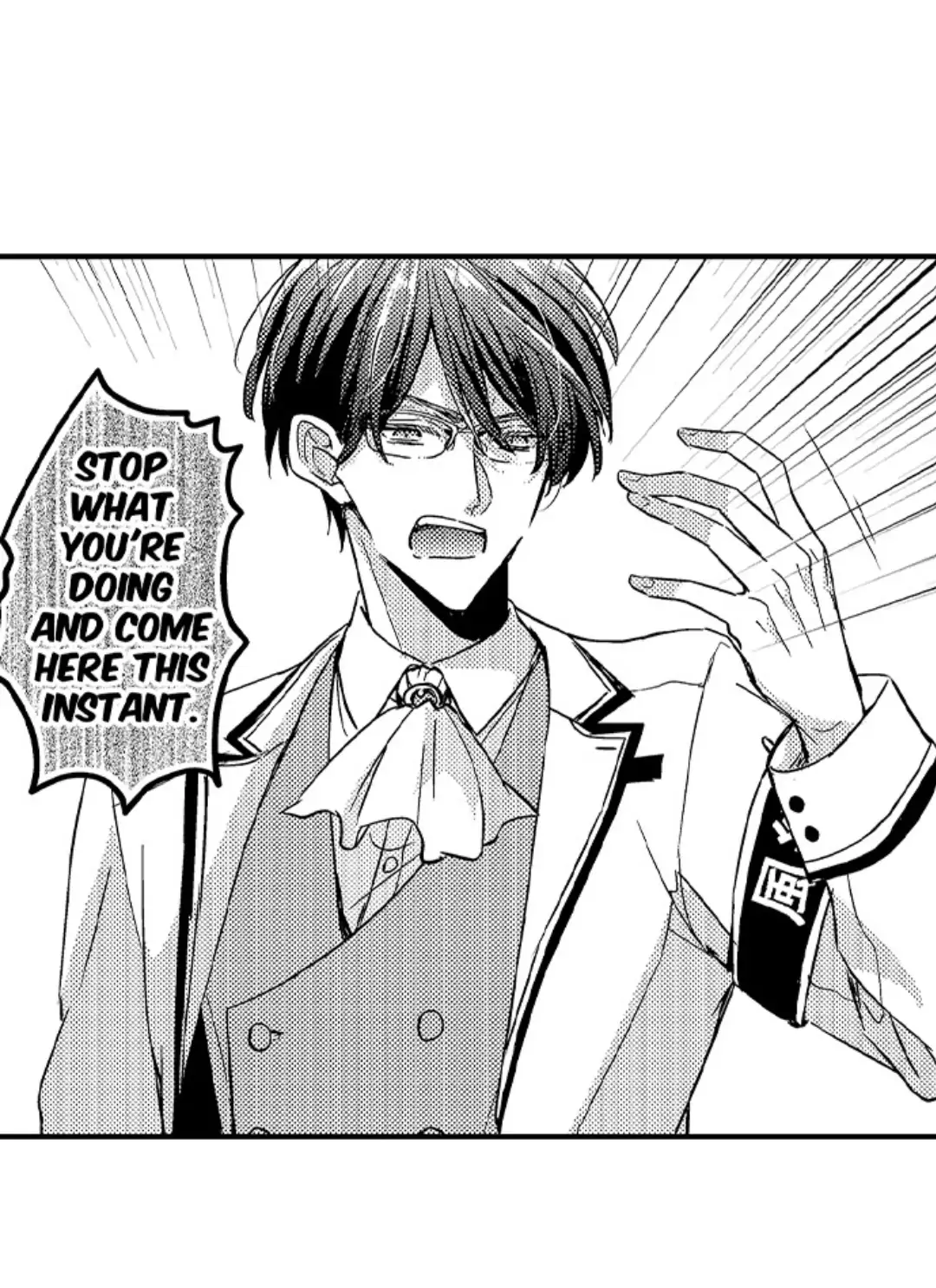Ateuma Chara no Kuse shite, Supadari Ouji ni Choai sareteimasu - Chapter 23 manhwa