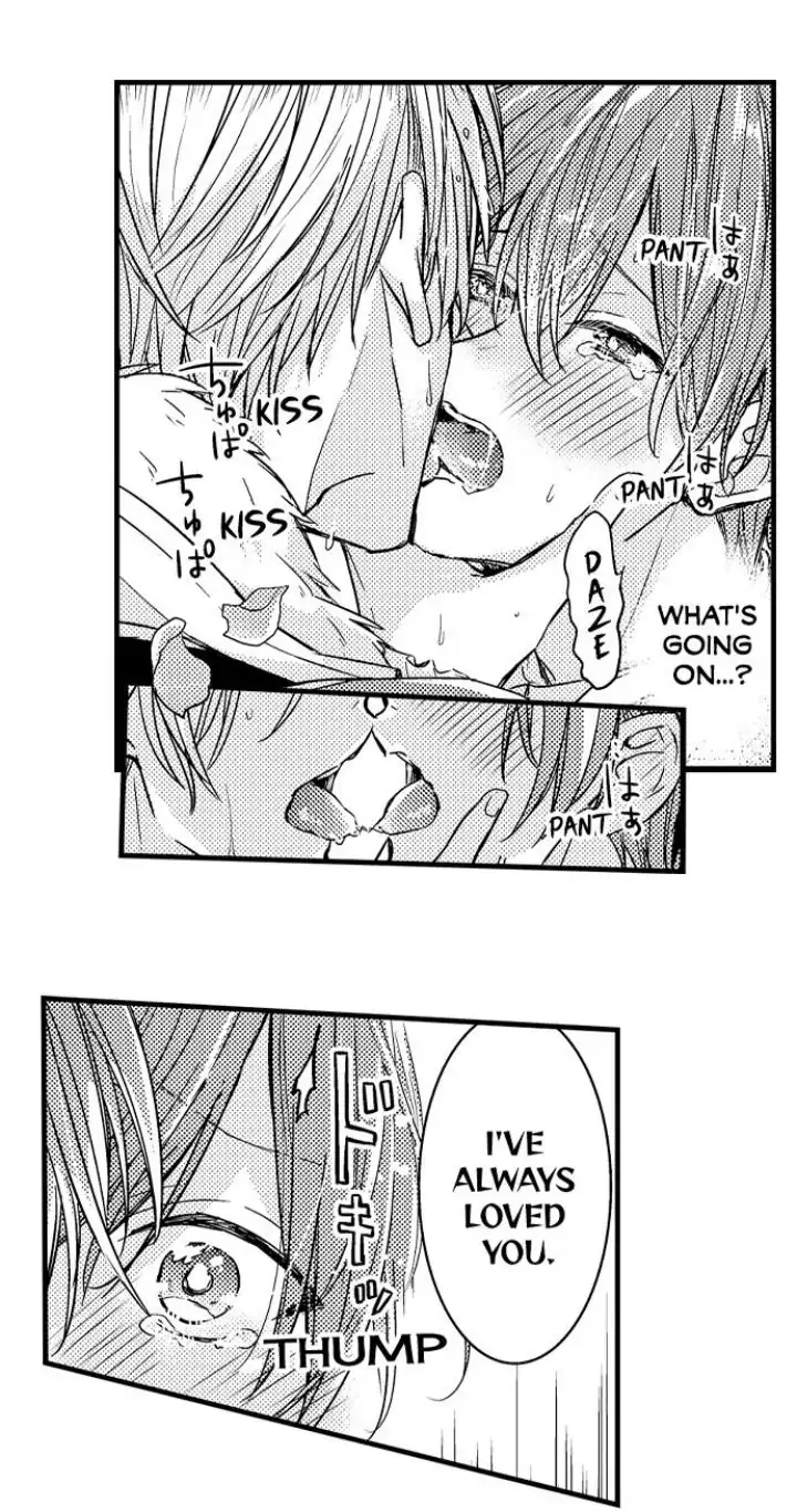 Ateuma Chara no Kuse shite, Supadari Ouji ni Choai sareteimasu - Chapter 3 manhwa