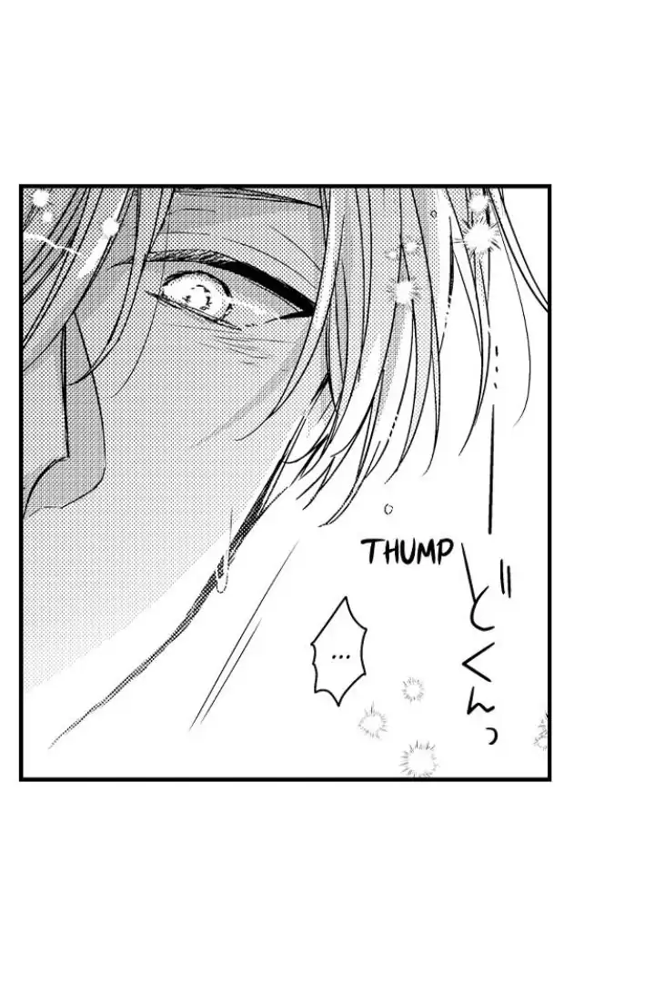 Ateuma Chara no Kuse shite, Supadari Ouji ni Choai sareteimasu - Chapter 3 manhwa