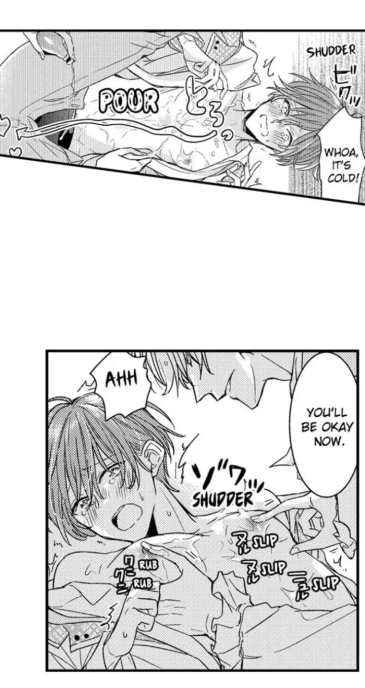 Ateuma Chara no Kuse shite, Supadari Ouji ni Choai sareteimasu - Chapter 3 manhwa