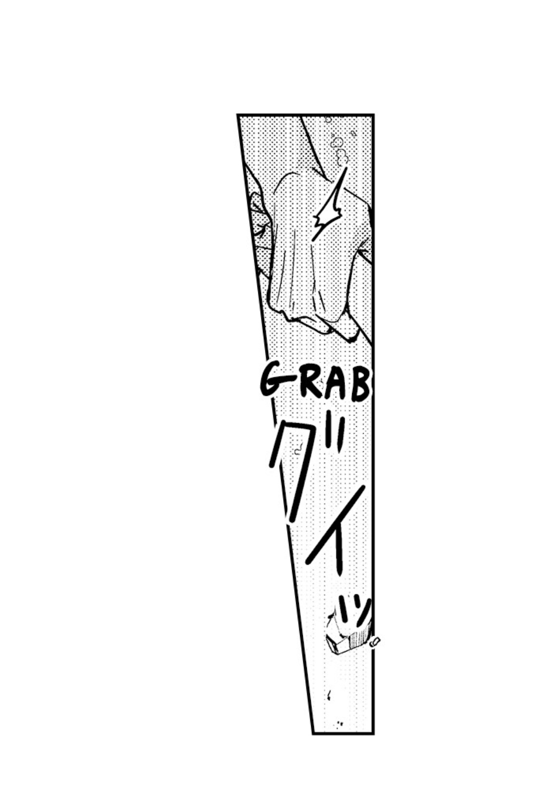 Ateuma Chara no Kuse shite, Supadari Ouji ni Choai sareteimasu - Chapter 38 manhwa