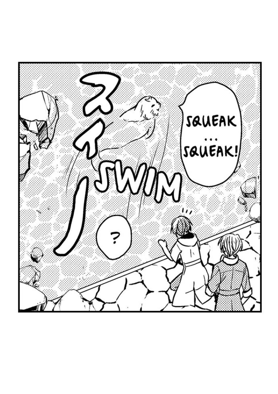 Ateuma Chara no Kuse shite, Supadari Ouji ni Choai sareteimasu - Chapter 39 manhwa