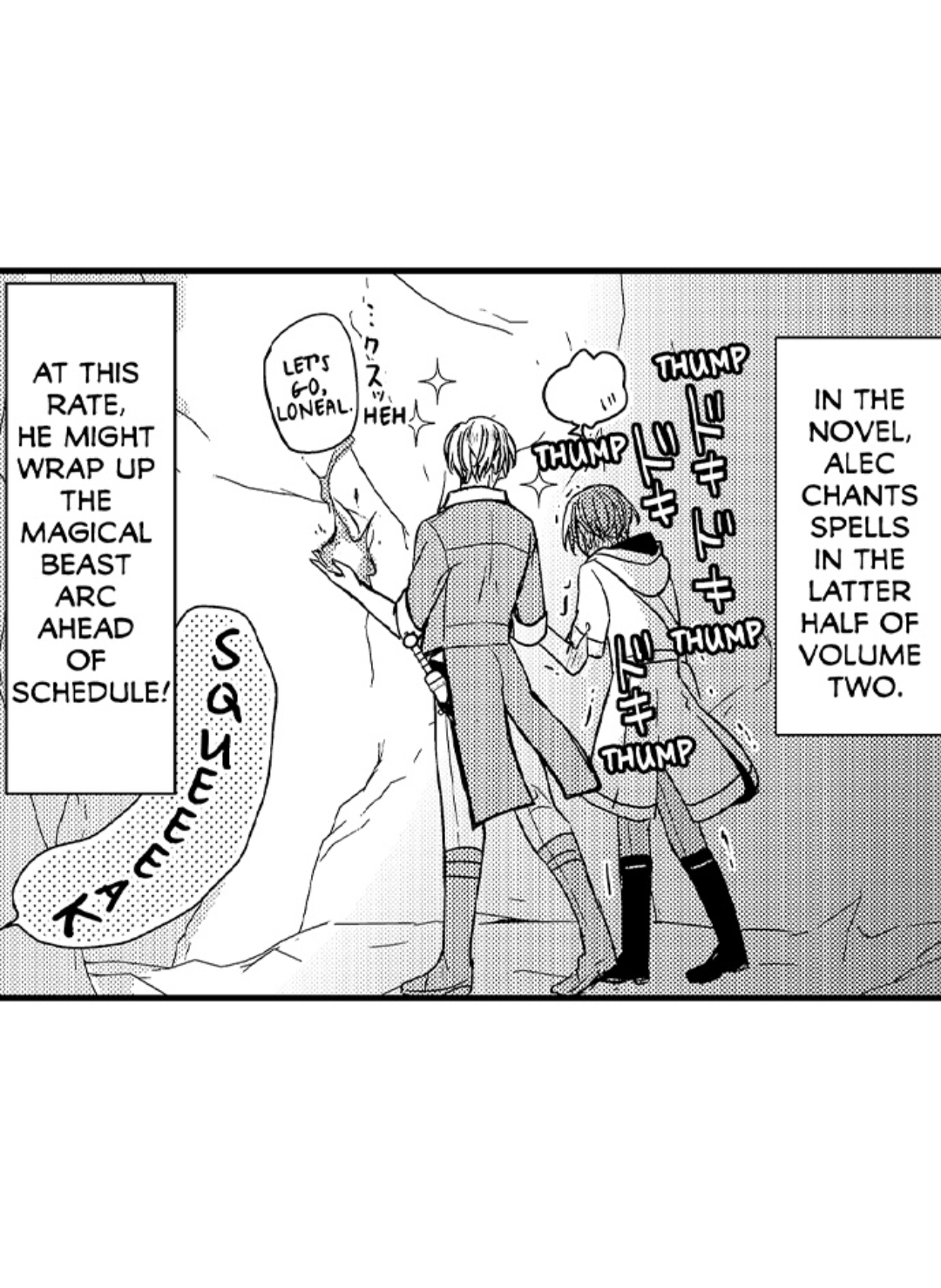 Ateuma Chara no Kuse shite, Supadari Ouji ni Choai sareteimasu - Chapter 39 manhwa