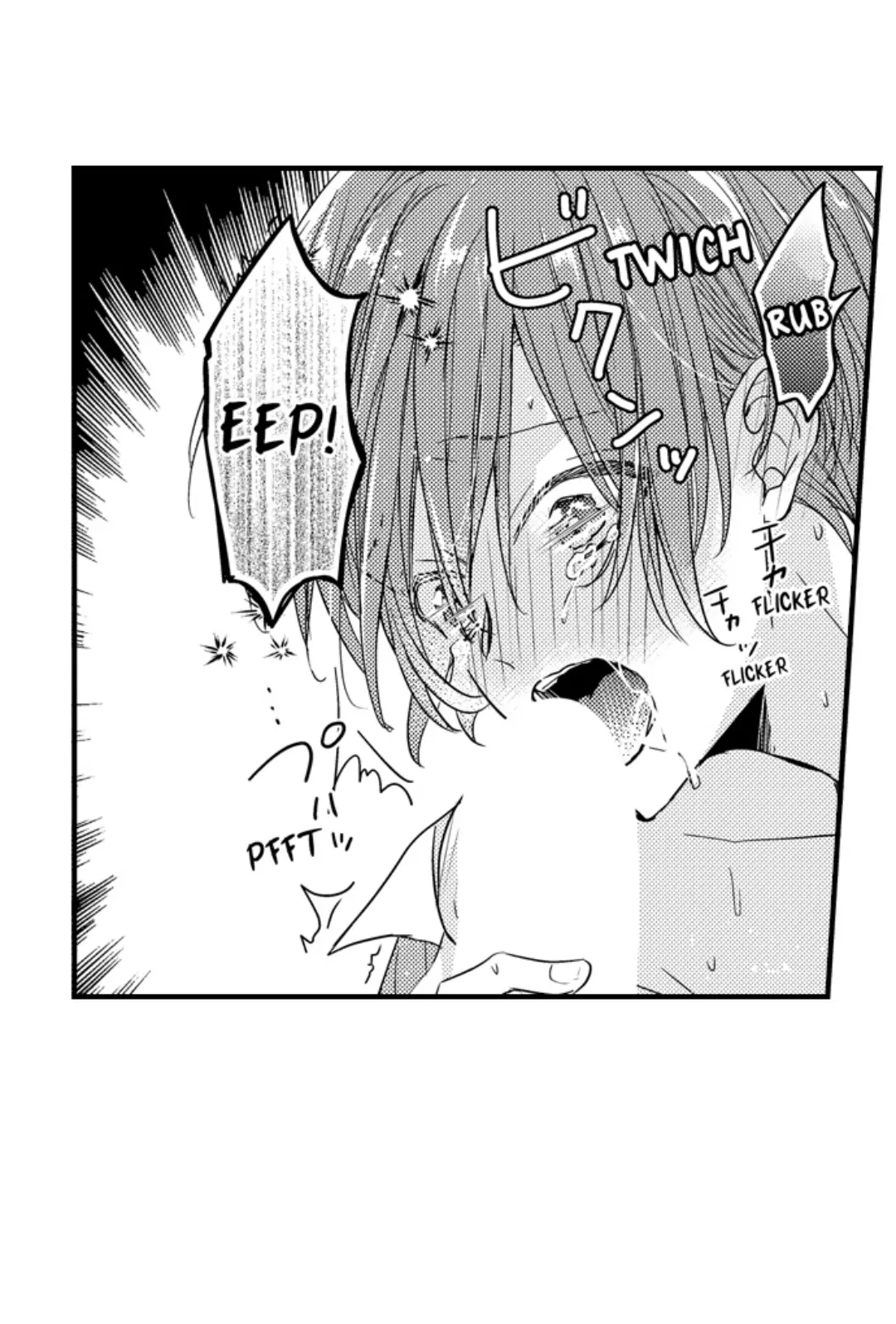 Ateuma Chara no Kuse shite, Supadari Ouji ni Choai sareteimasu - Chapter 59 manhwa