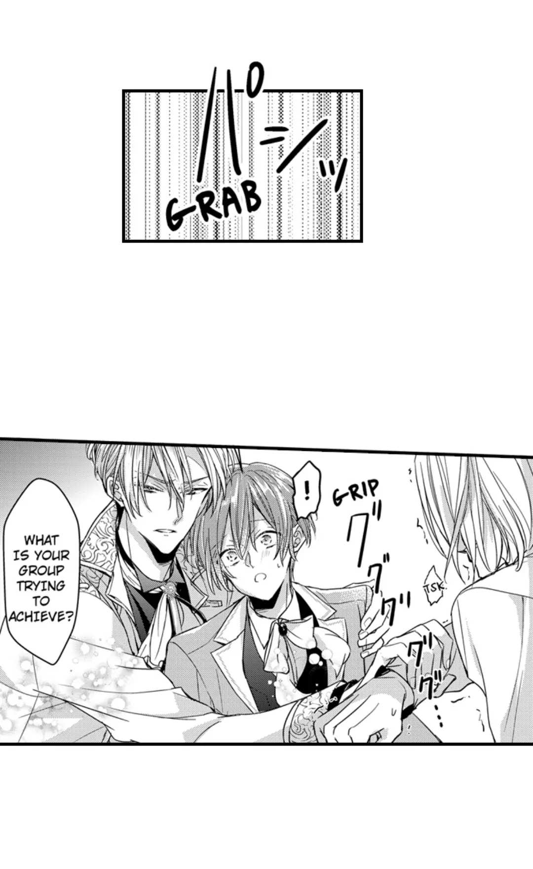 Ateuma Chara no Kuse shite, Supadari Ouji ni Choai sareteimasu - Chapter 64 manhwa