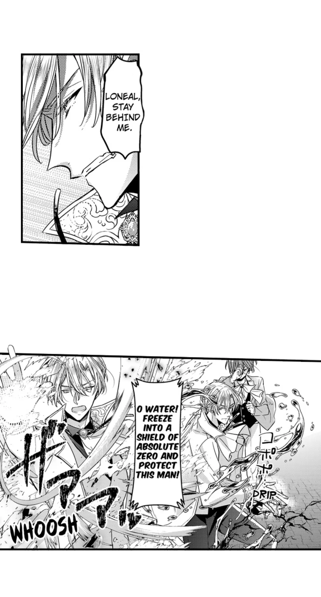 Ateuma Chara no Kuse shite, Supadari Ouji ni Choai sareteimasu - Chapter 66 manhwa