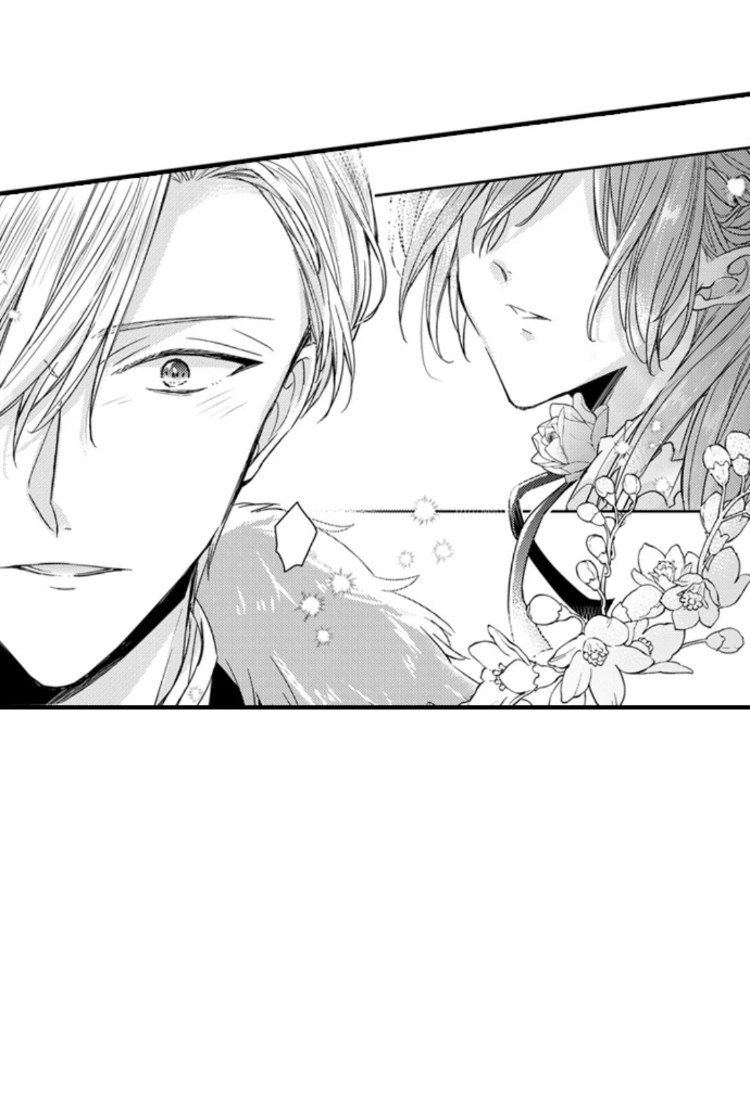 Ateuma Chara no Kuse shite, Supadari Ouji ni Choai sareteimasu - Chapter 68 manhwa