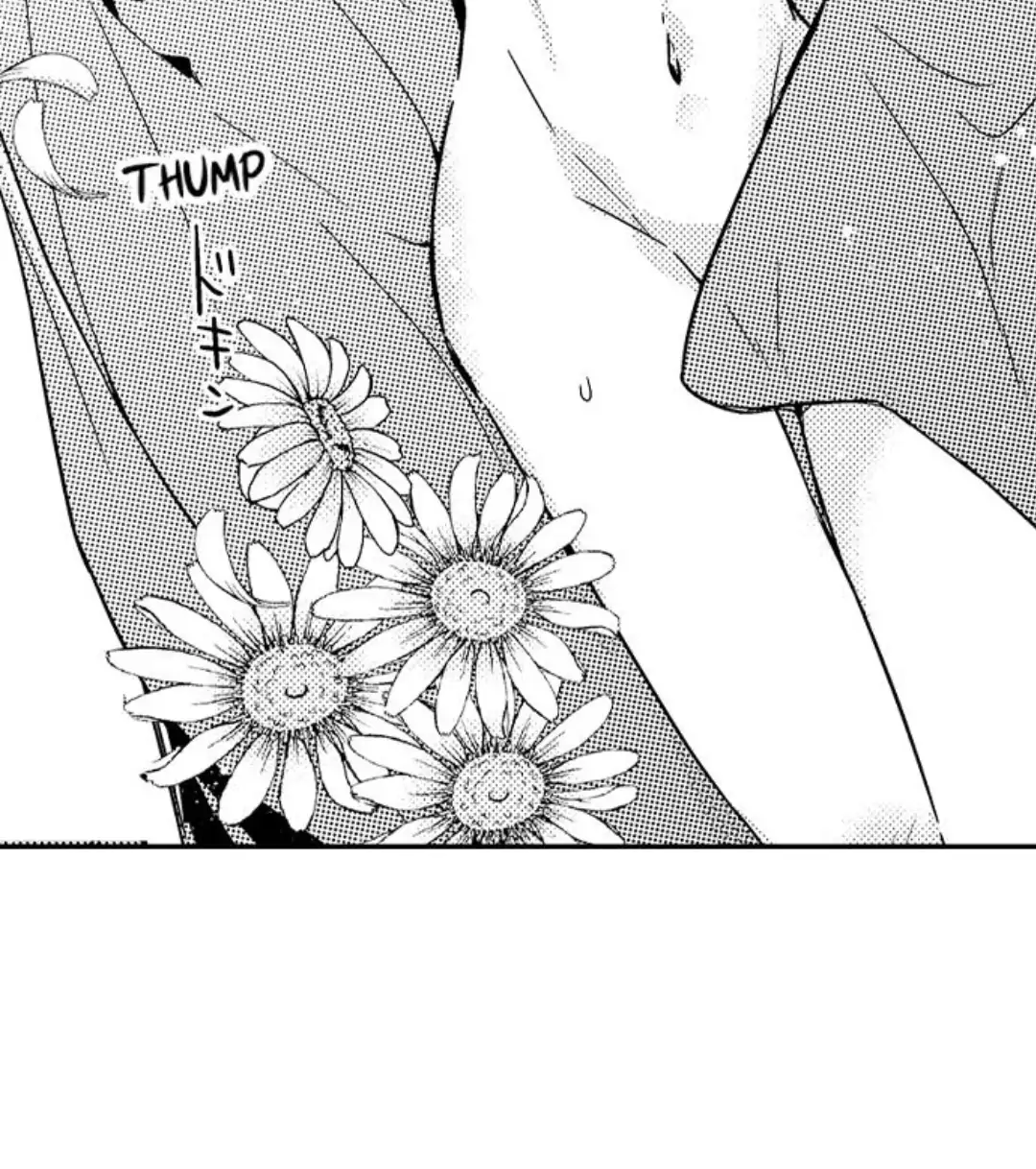 Ateuma Chara no Kuse shite, Supadari Ouji ni Choai sareteimasu - Chapter 8 manhwa