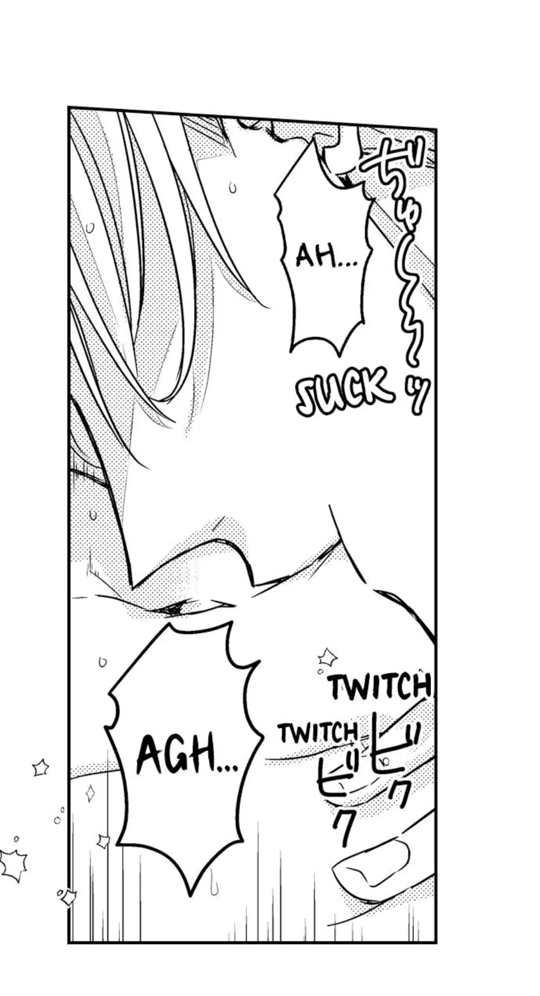 Ateuma Chara no Kuse shite, Supadari Ouji ni Choai sareteimasu - Chapter 8 manhwa
