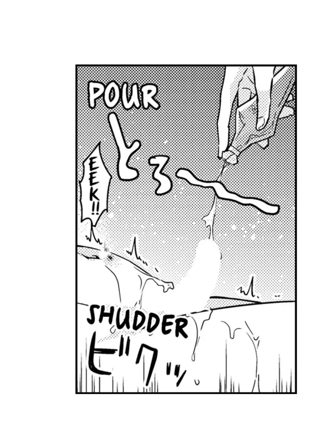 Ateuma Chara no Kuse shite, Supadari Ouji ni Choai sareteimasu - Chapter 8 manhwa
