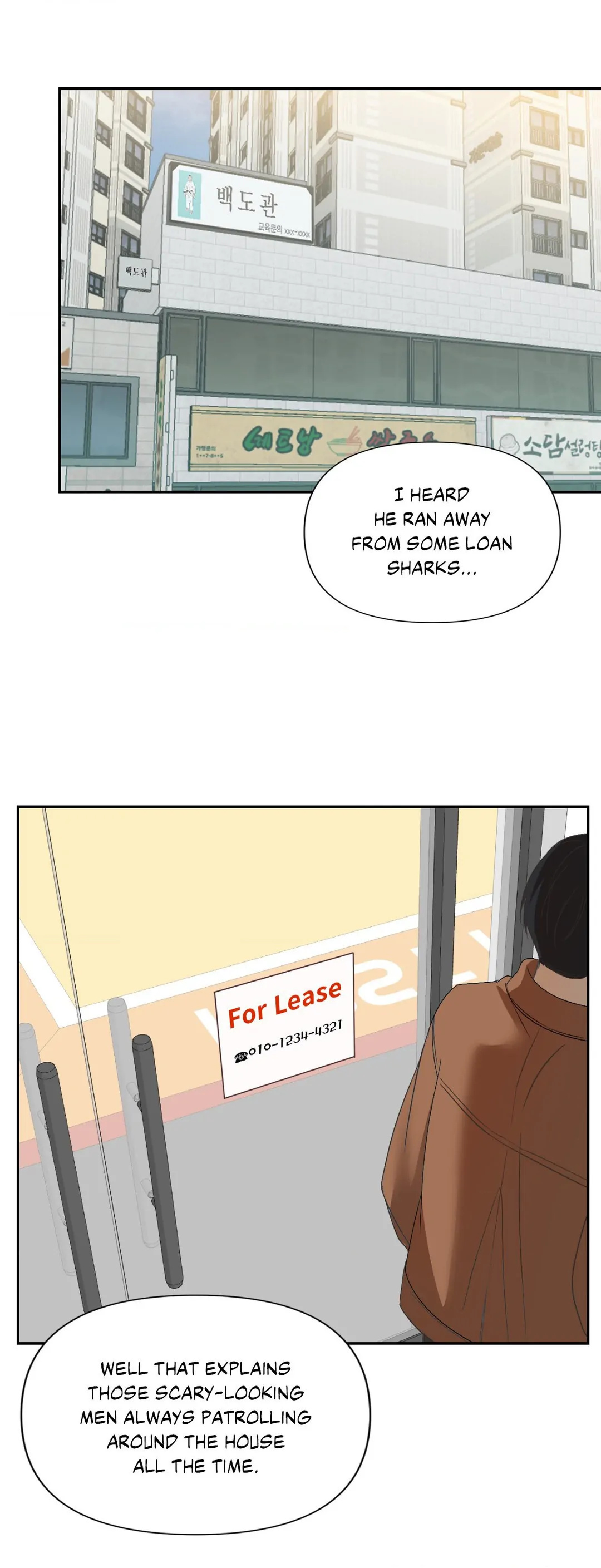 Backlight [Official] {Uncensored} - Chapter 25 manhwa