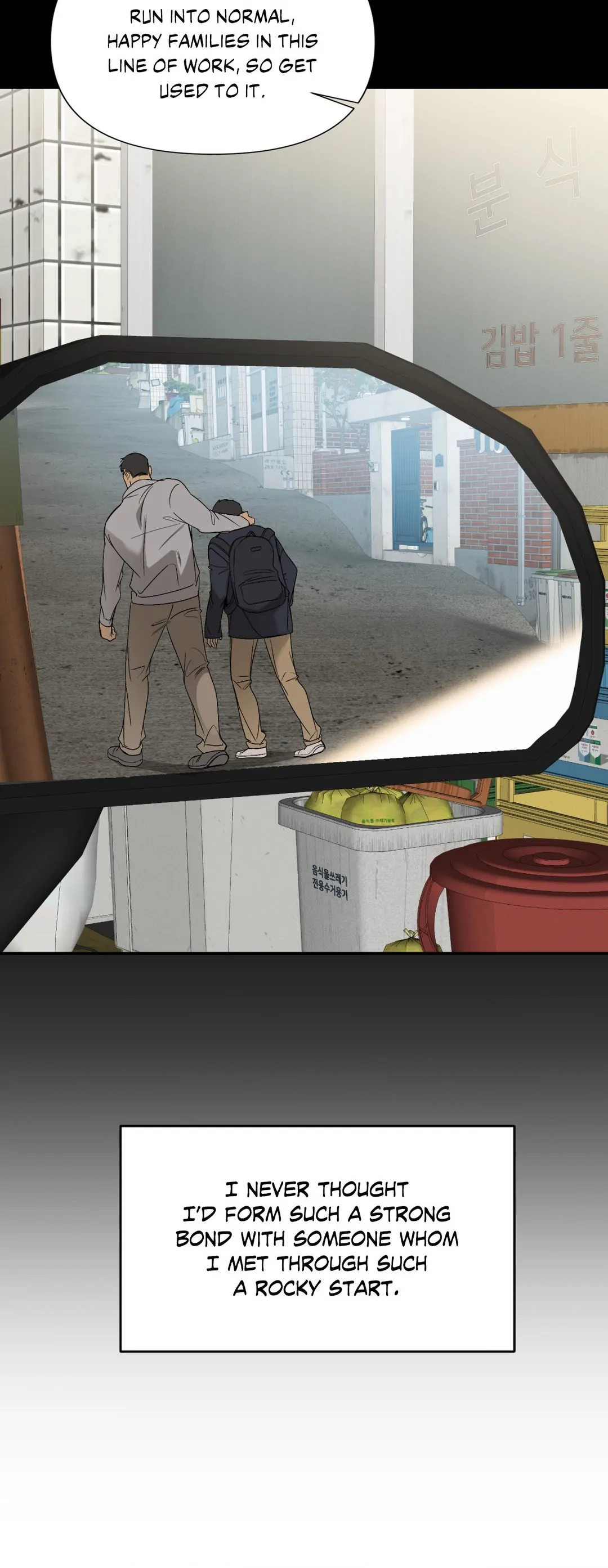 Backlight [Official] {Uncensored} - Chapter 26 manhwa