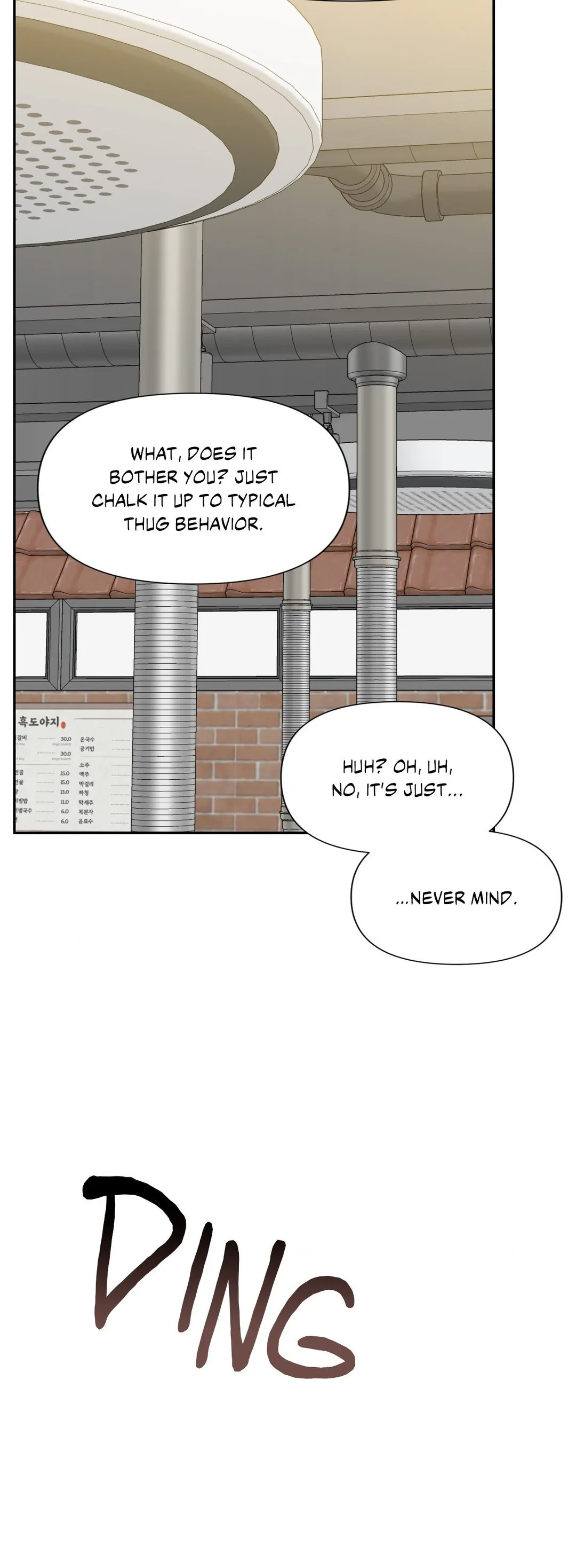 Backlight [Official] {Uncensored} - Chapter 26 manhwa