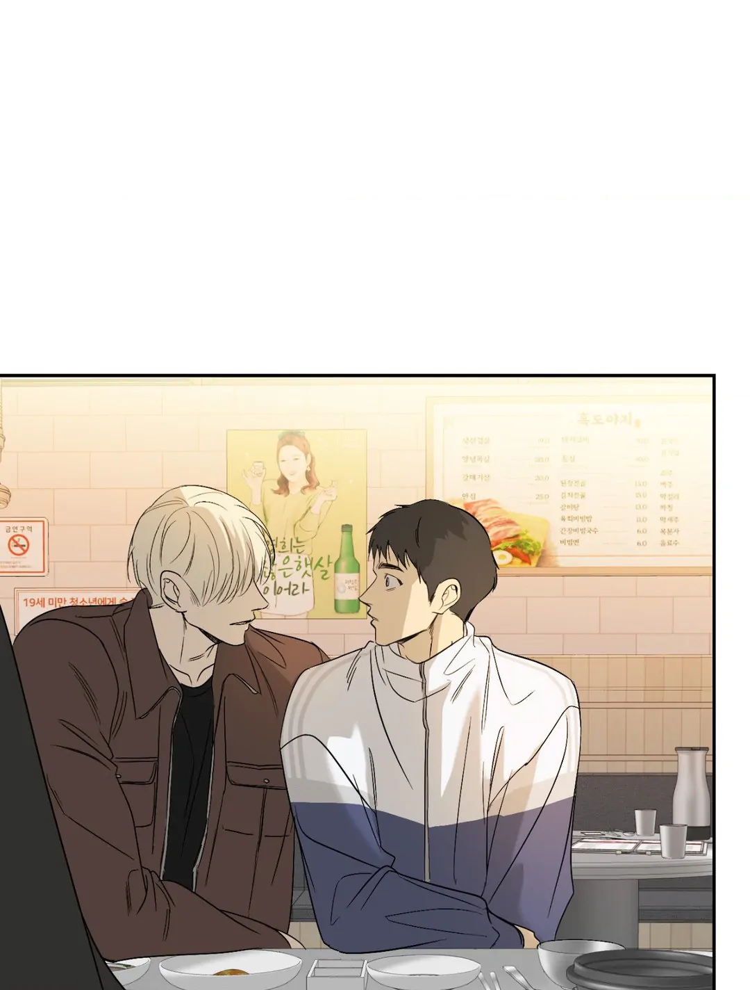 Backlight [Official] {Uncensored} - Chapter 29 manhwa