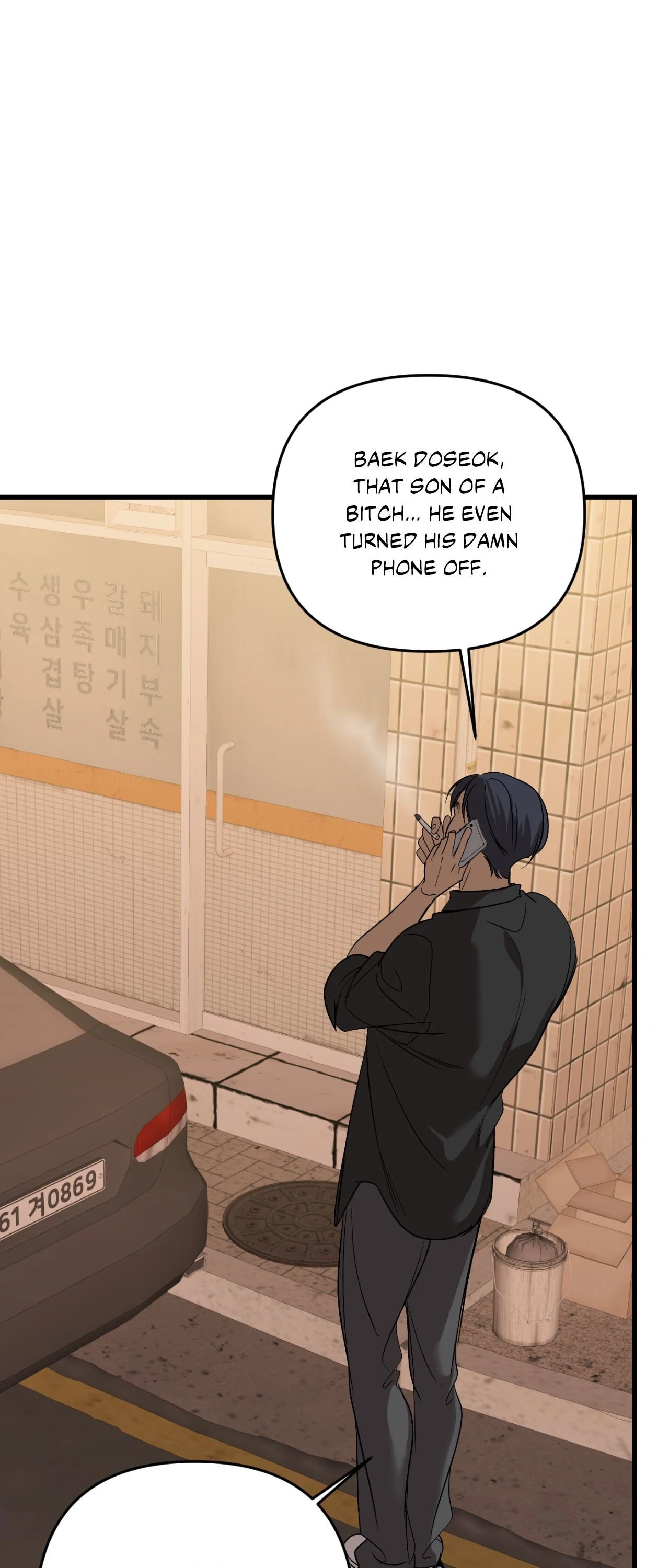 Backlight [Official] {Uncensored} - Chapter 39 manhwa